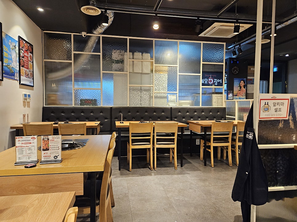 네모오징어 서초법원점 사진 1