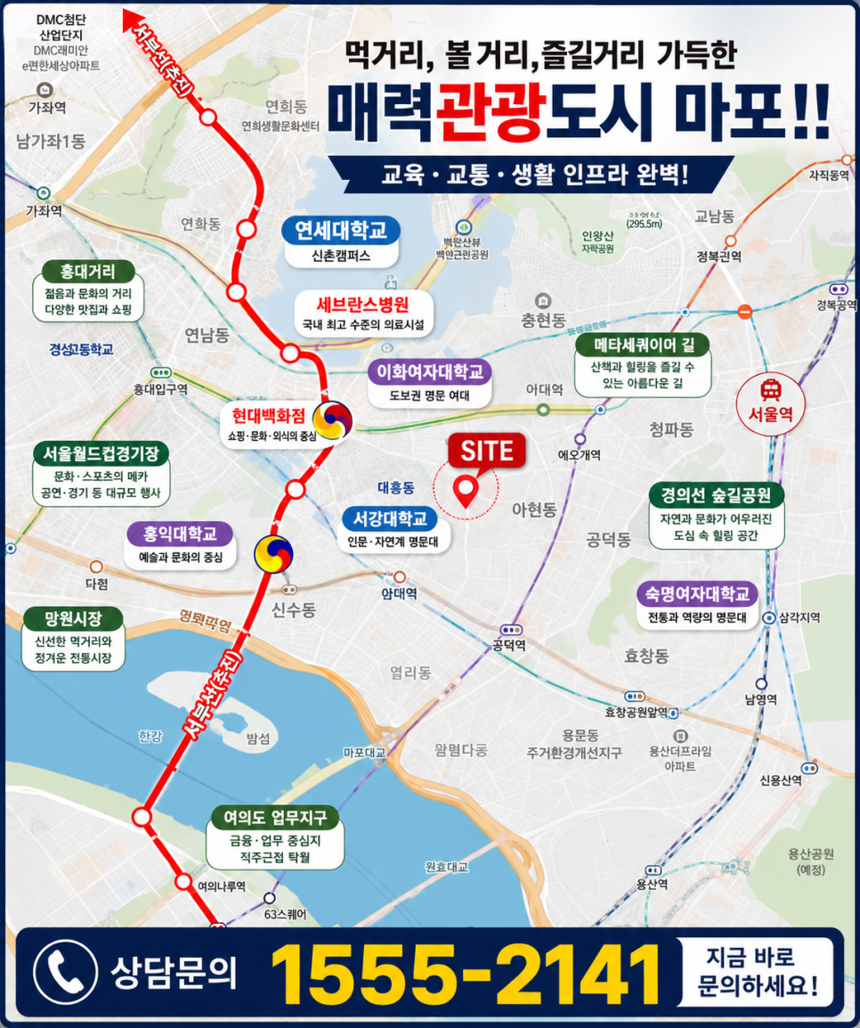 연세한강병원 사진 1