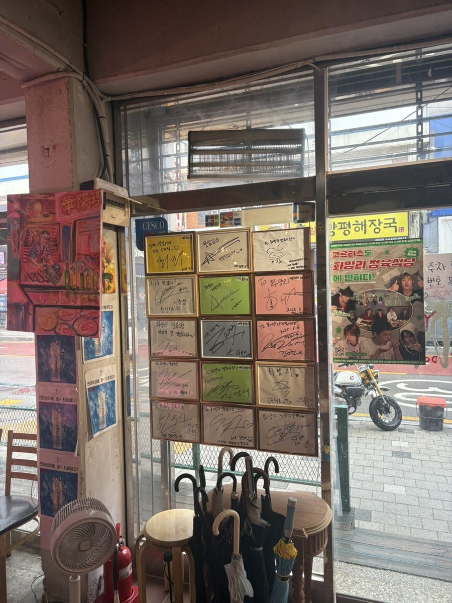화양리정육식당 사진 4