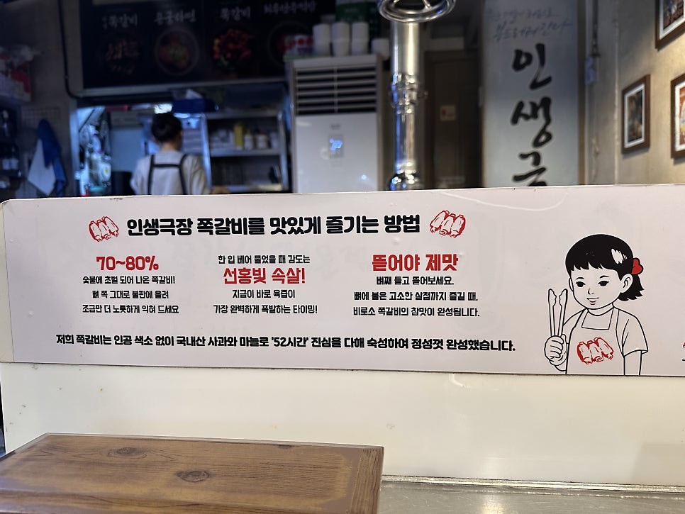 인생극장 성남점 사진 5