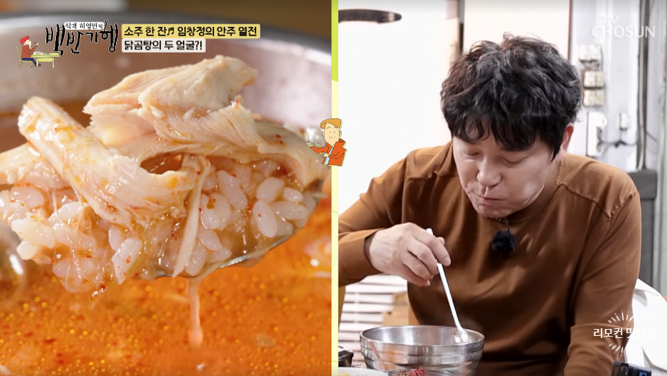늘복집 사진 4