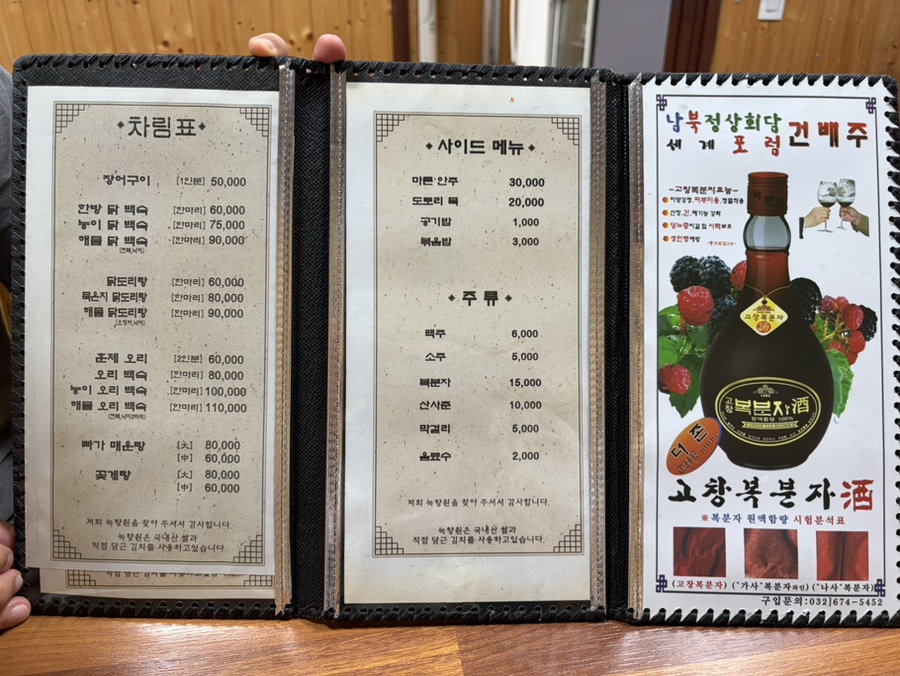 녹향원 사진 3