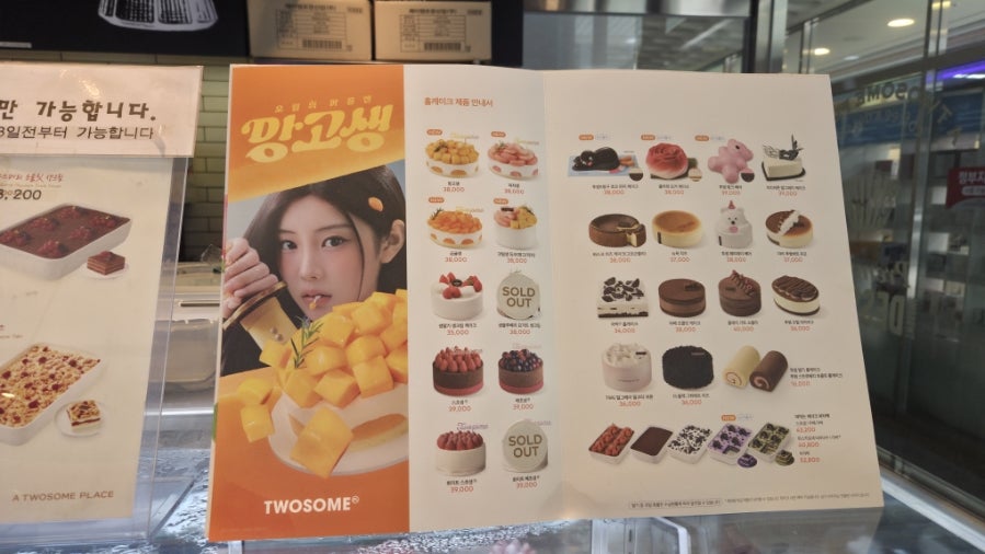 투썸플레이스 동두천지행역점 사진 2
