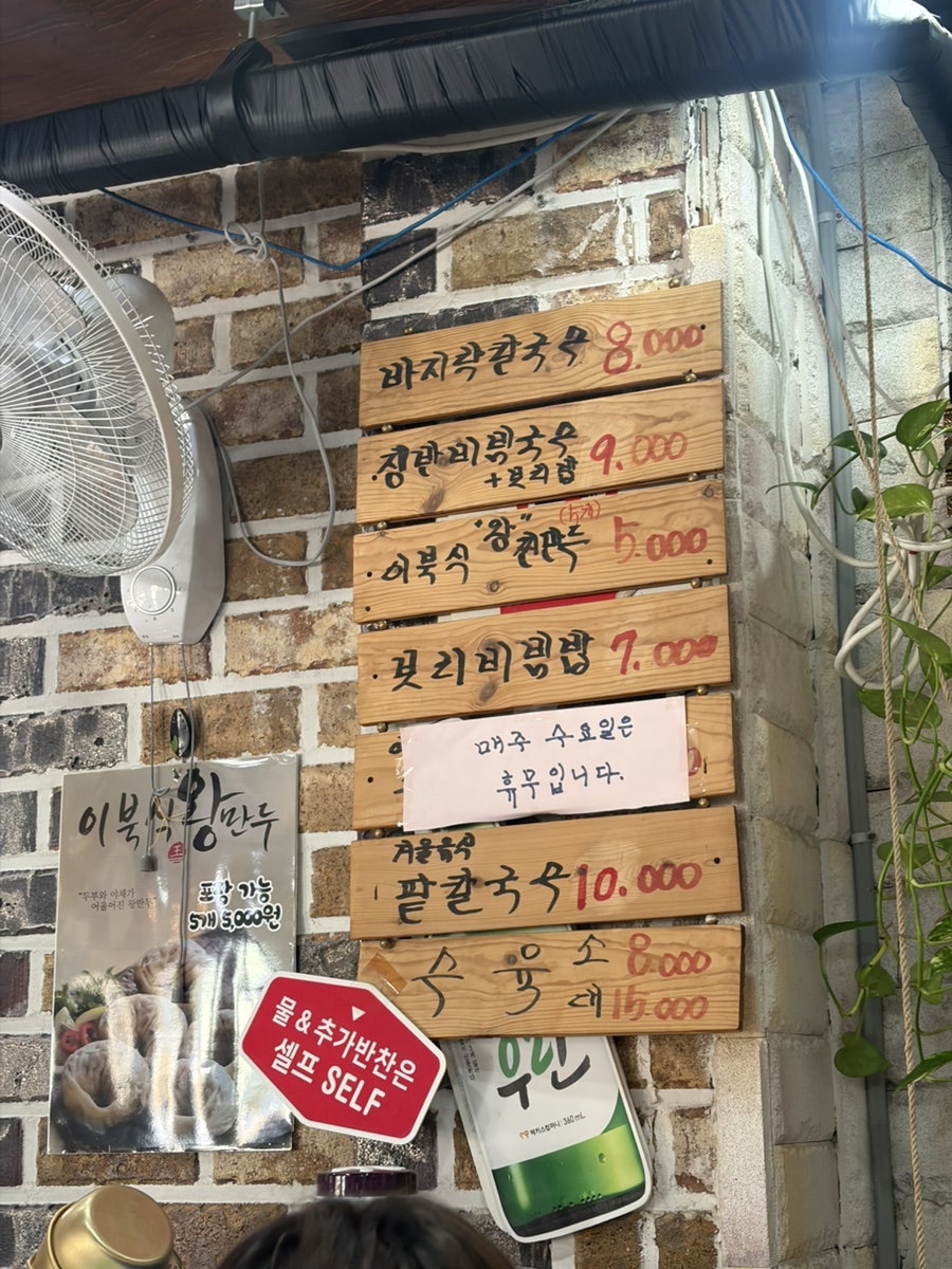 해미칼국수 사진 1