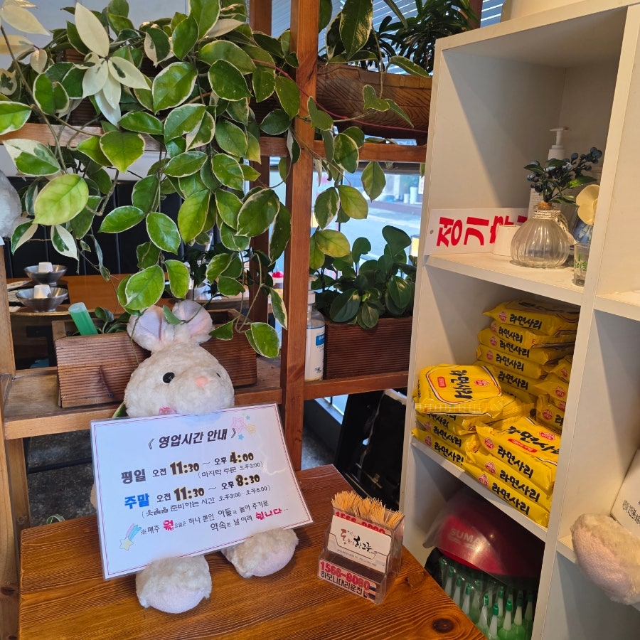 동태한그릇 사진 4