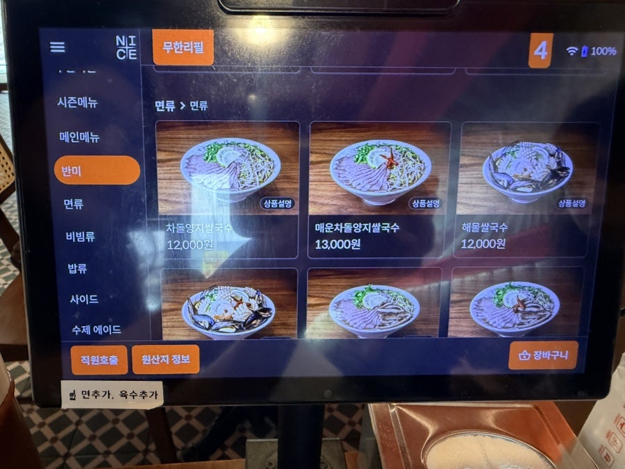 루옥 사진 5