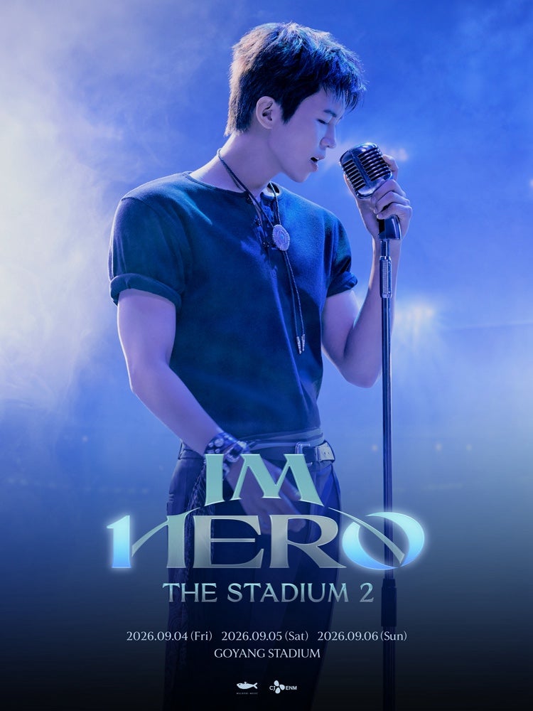 2026 임영웅 콘서트 예매 총정리 IM HERO THE STADIUM 2 일정과 티켓팅 준비 방법
