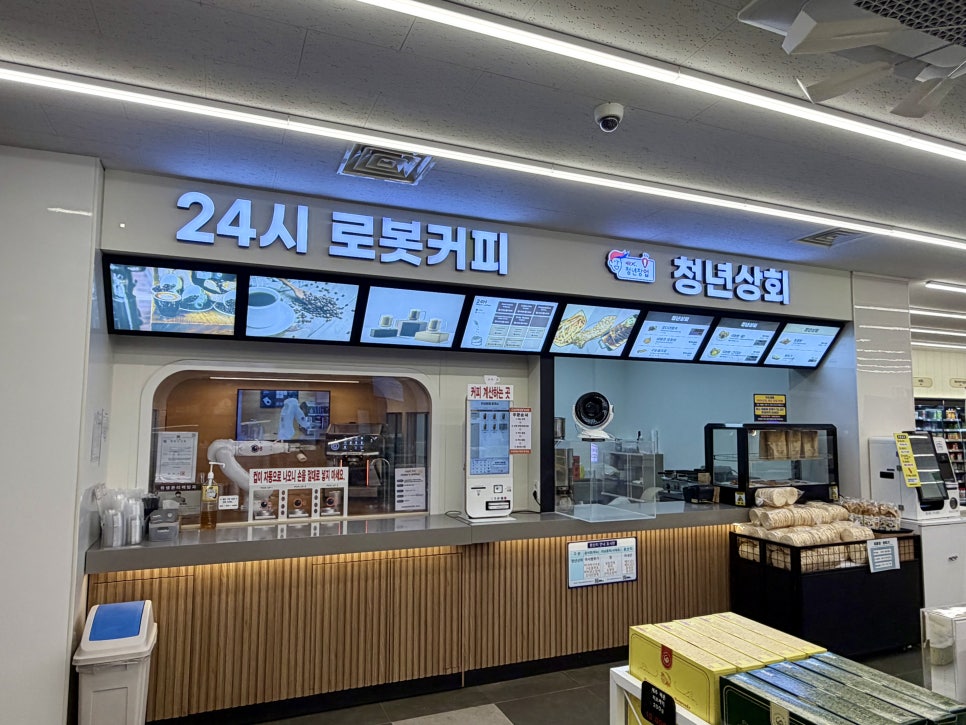 33떡볶이 안성맞춤휴게소 제천방향 사진 5