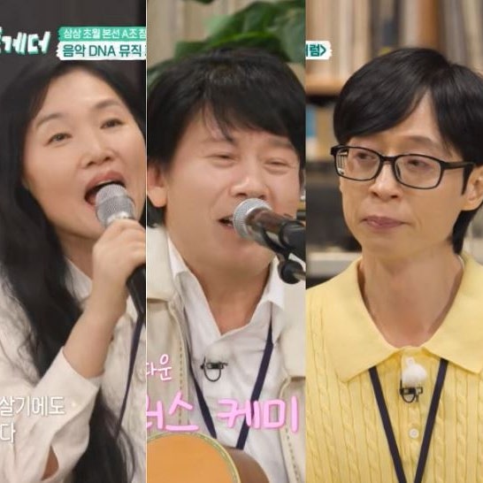 첫방부터 나영석 꺾고 시청률 1위 일낸 <b>해피투게더</b>, 방예담보다 놀....