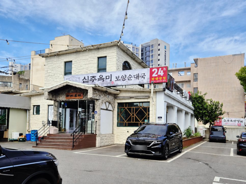 신주옥미 수원시청점 사진 2
