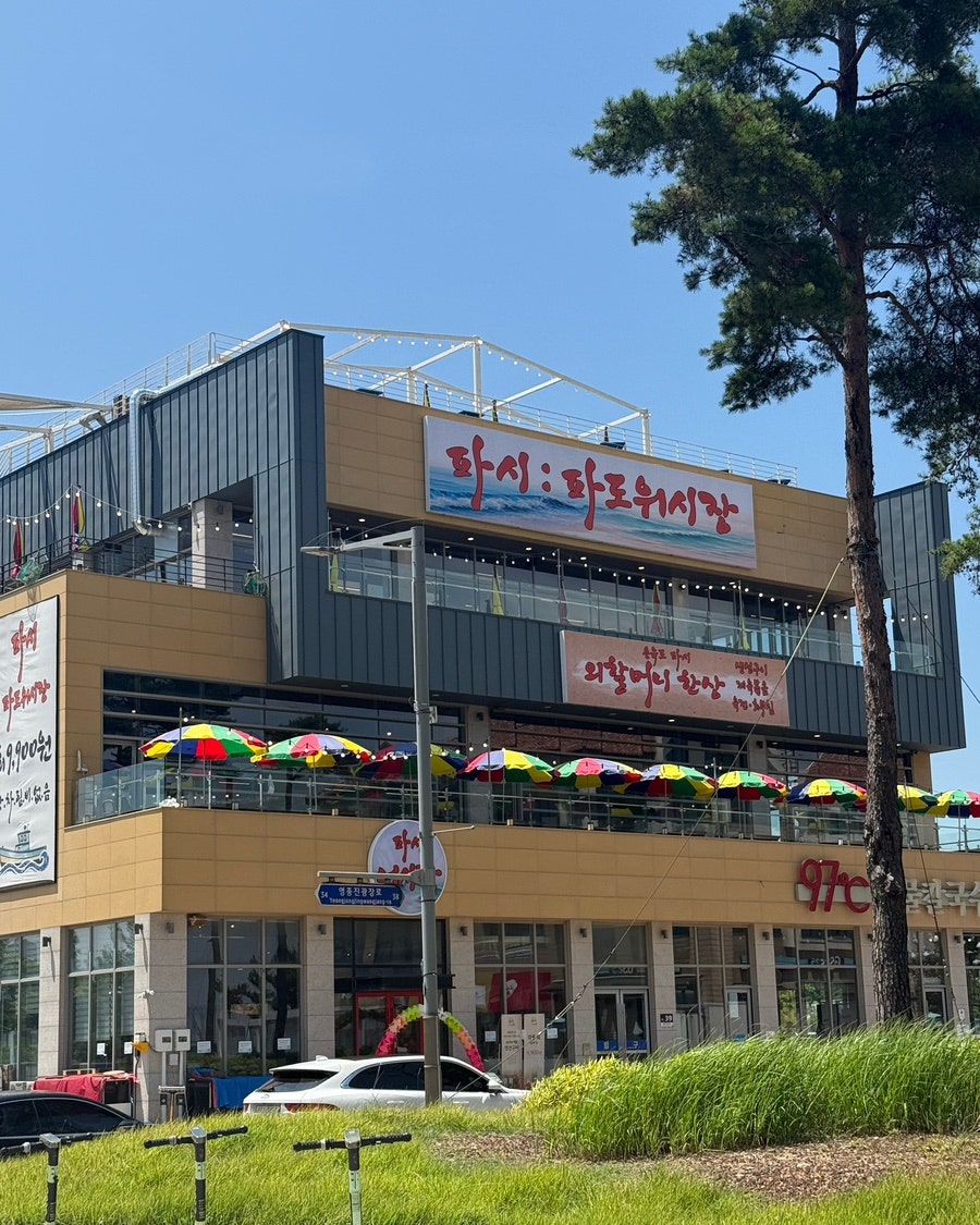 구읍뱃터파시 사진 1