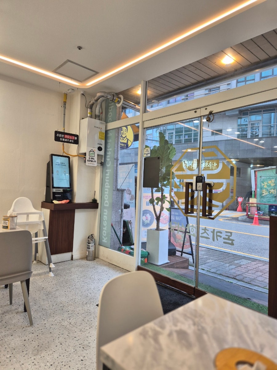 돈카츠한식당 병점역점 사진 3