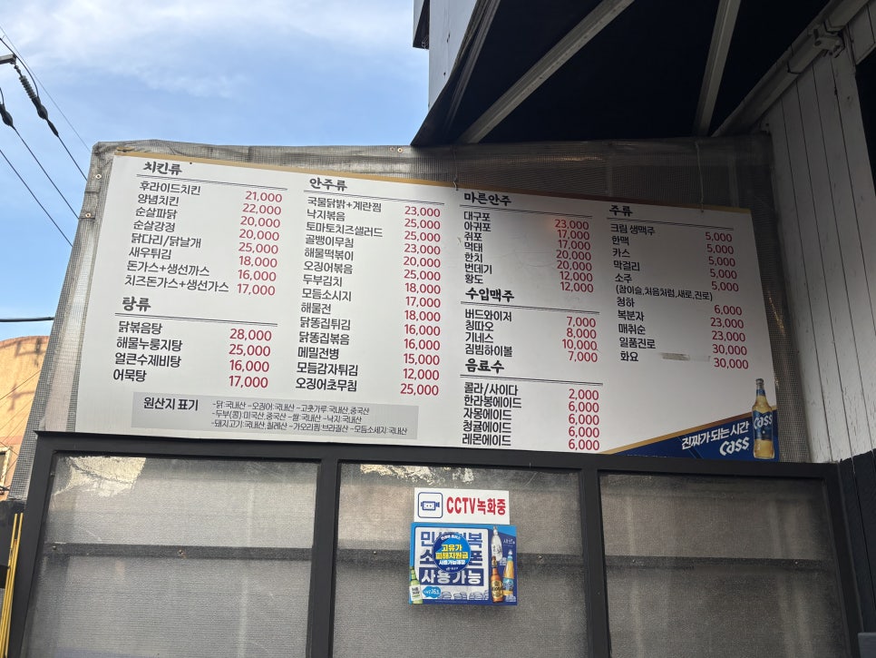 사십오도 사진 3