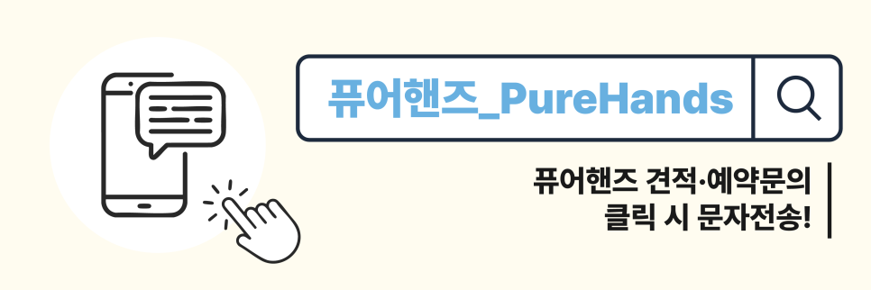 원효로105 사진 2
