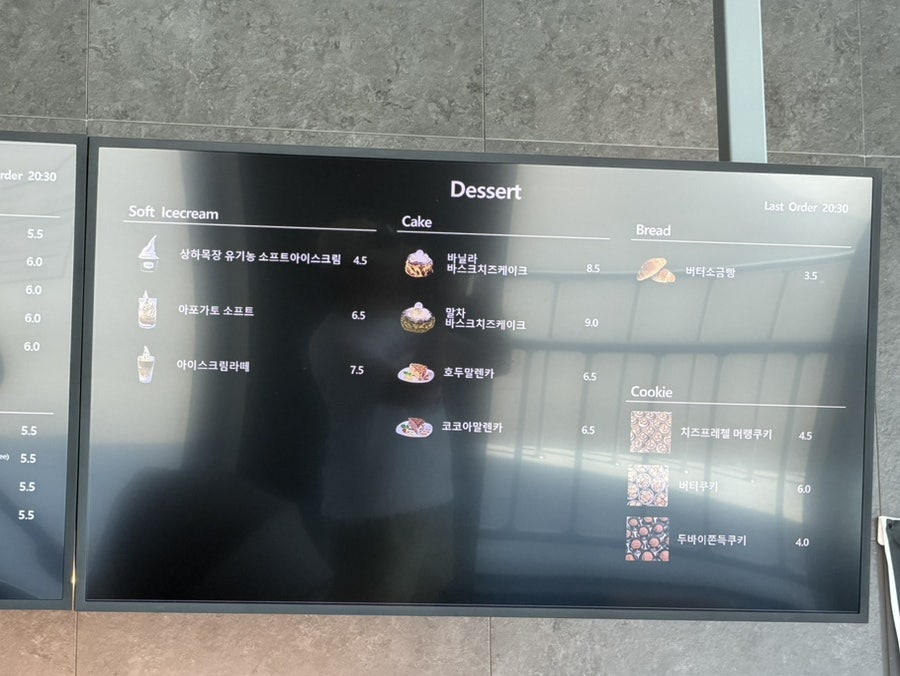 카페석림 사진 6