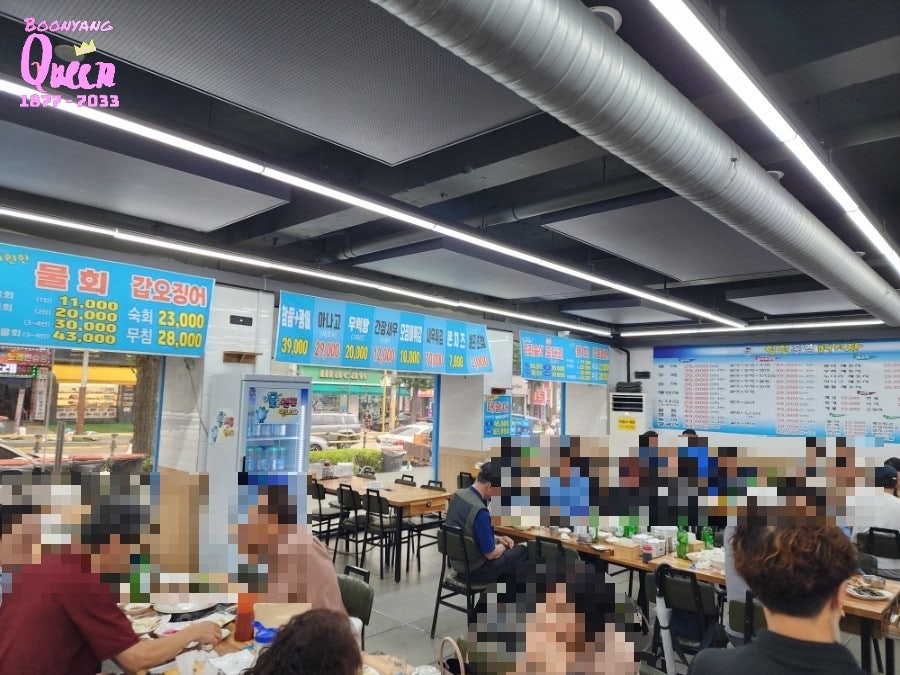 싱싱동암어시장 사진 5