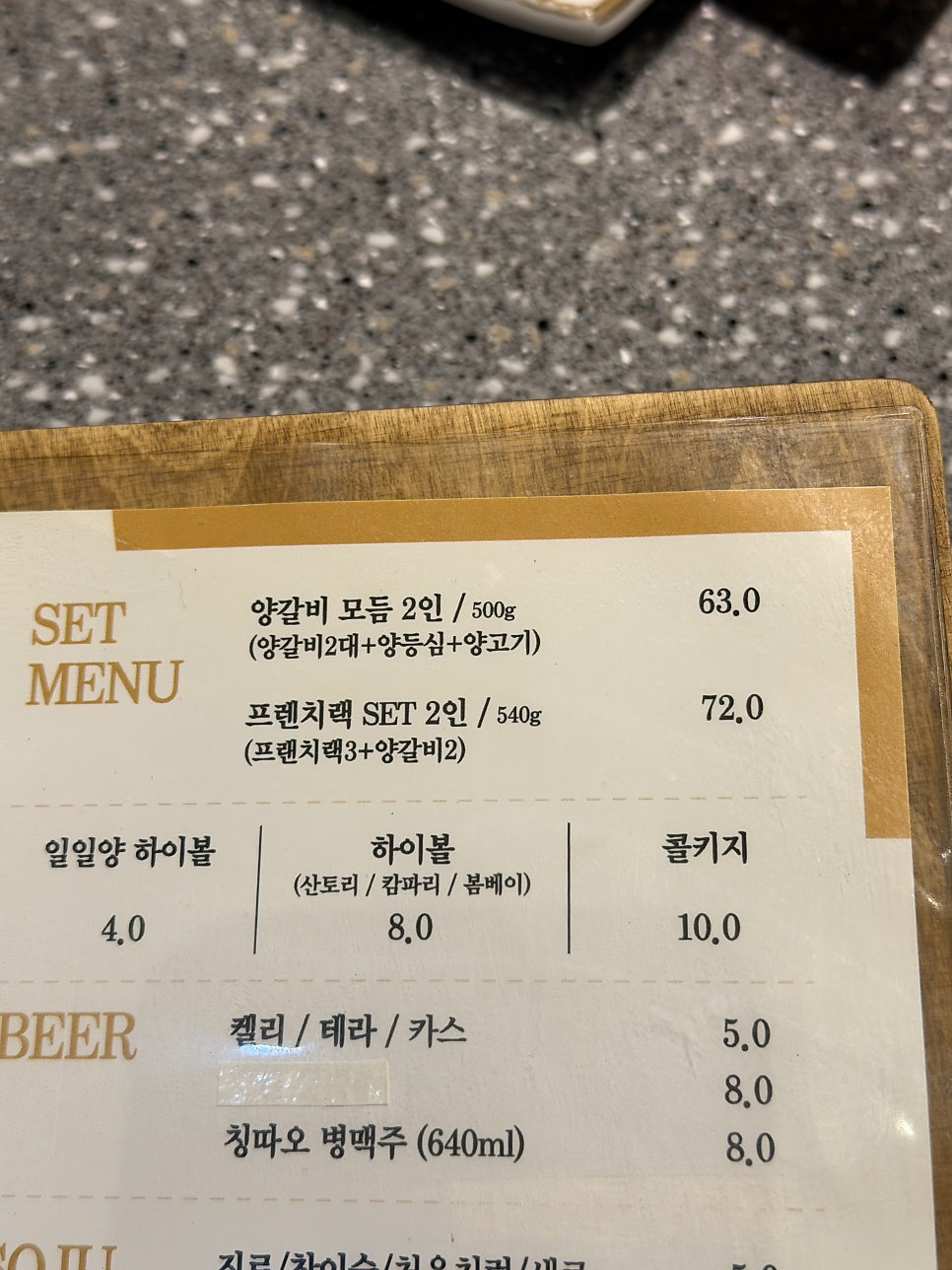 일일양 전북혁신점 사진 4