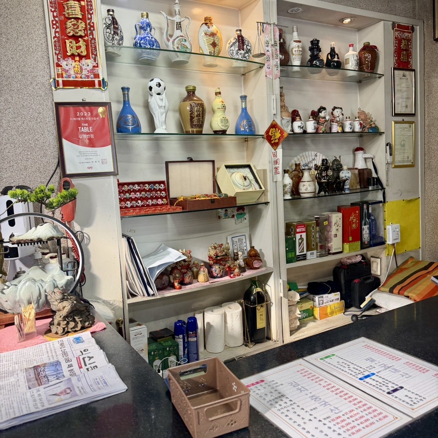 길명반점 사진 3