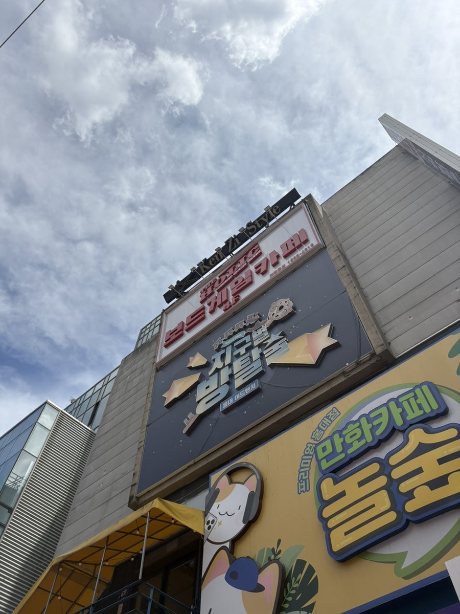 피노키오 사진 3