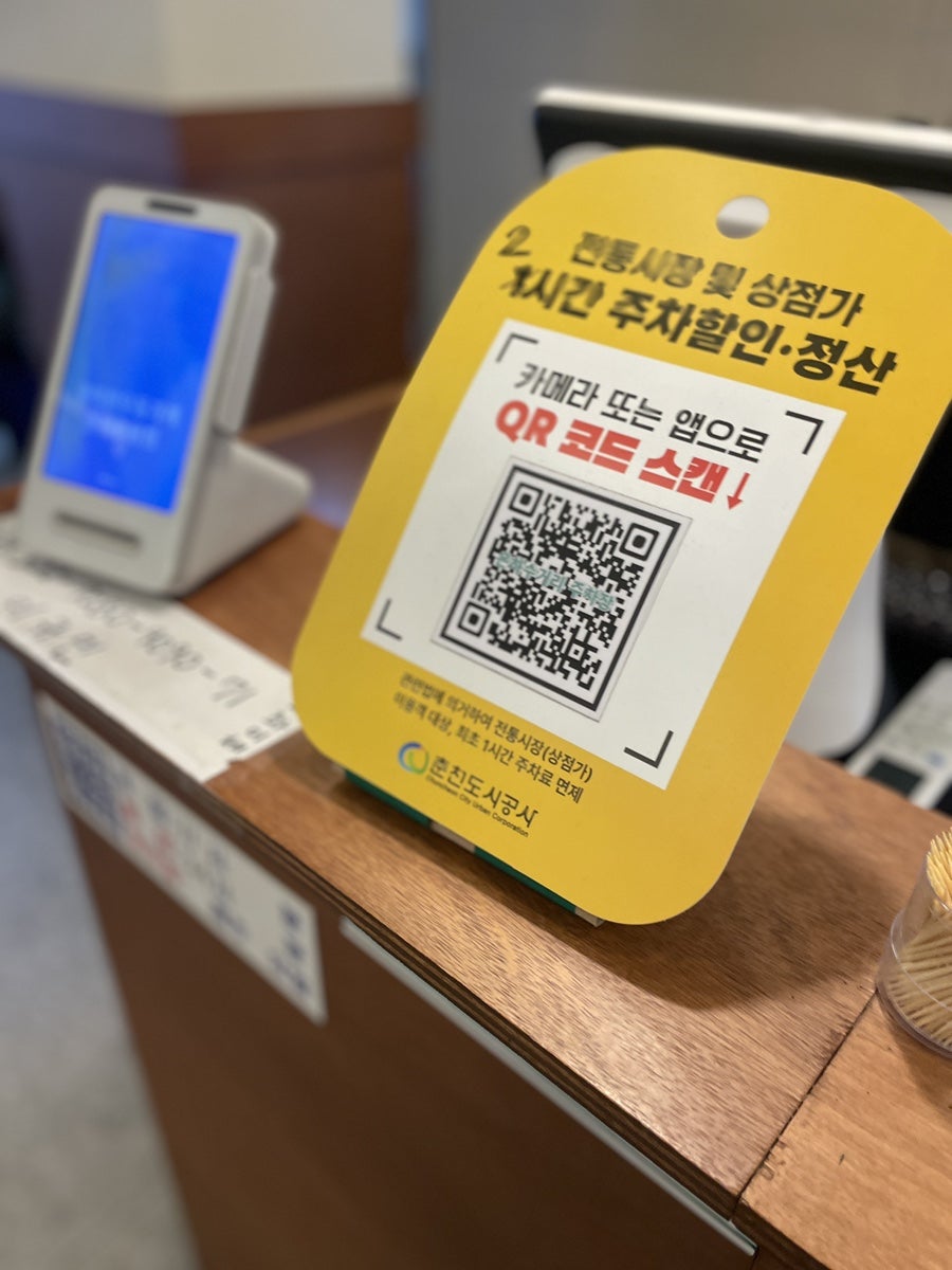 춘천돈가스 사진 5