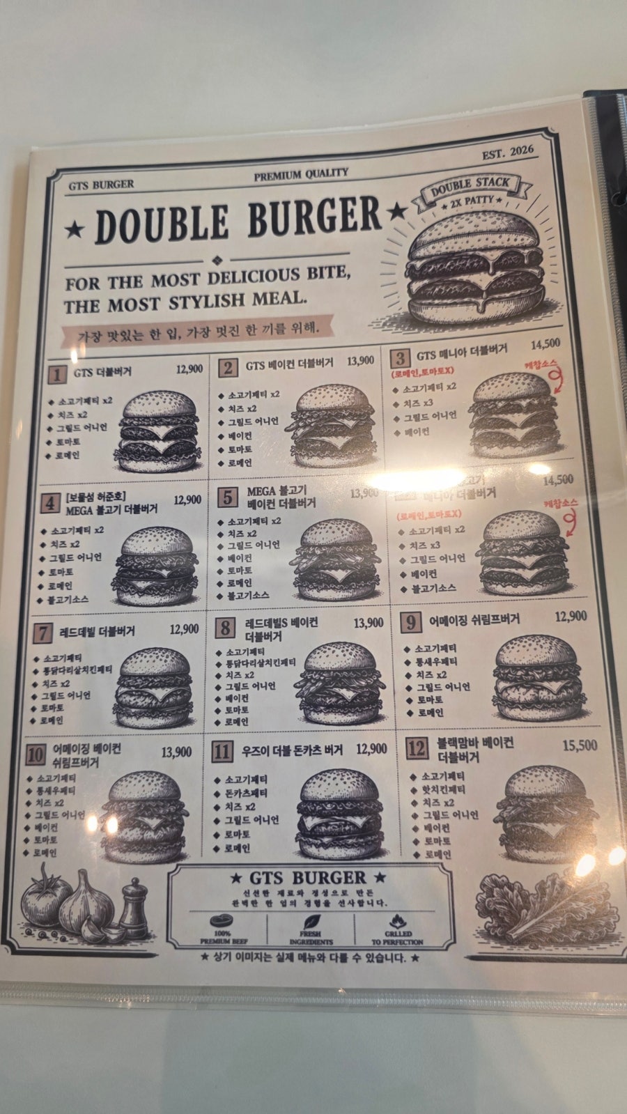 GTS버거 가산점 사진 6
