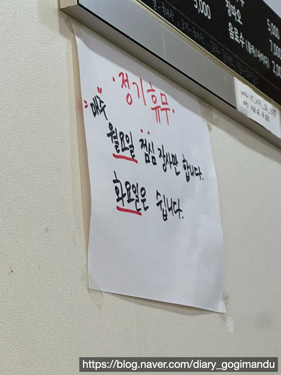 화란 사진 4