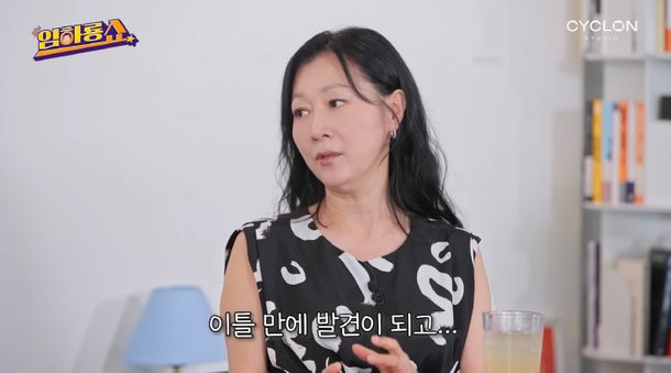 배우 <b>방은희</b> 모친상 <b>고백</b>, <b>고독사</b> 현장 직접 겪은 사연