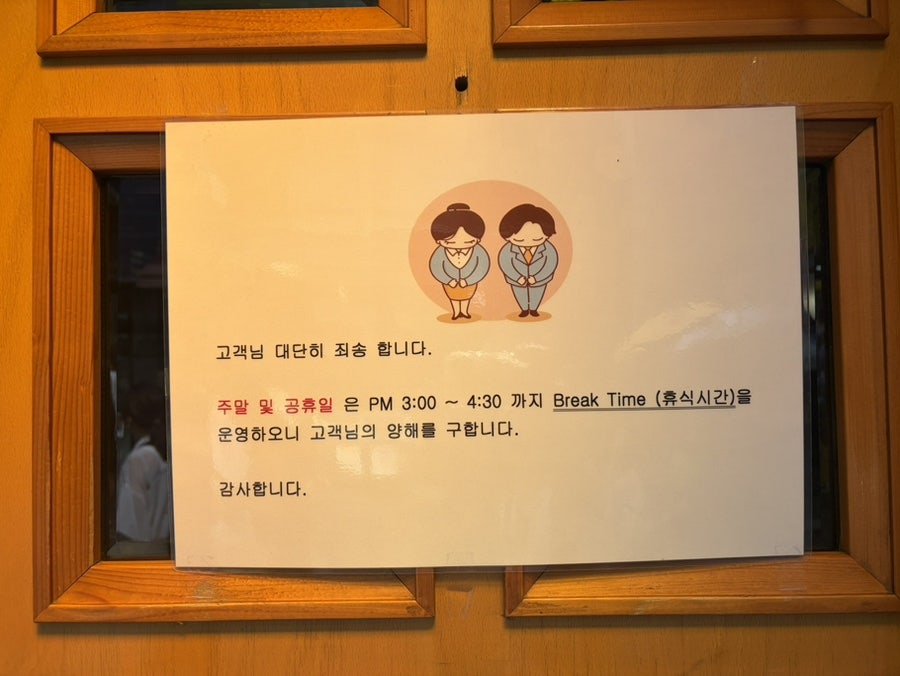 명동돈가스 사진 2