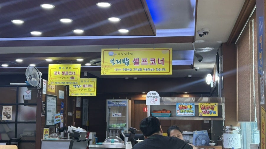 황도바지락칼국수 사진 3