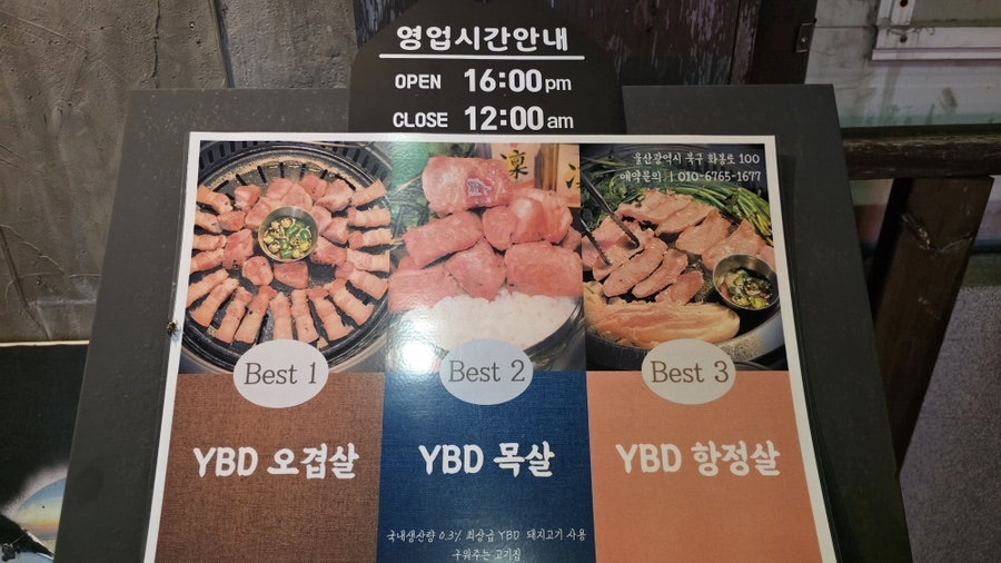 모티 화봉점 사진 2