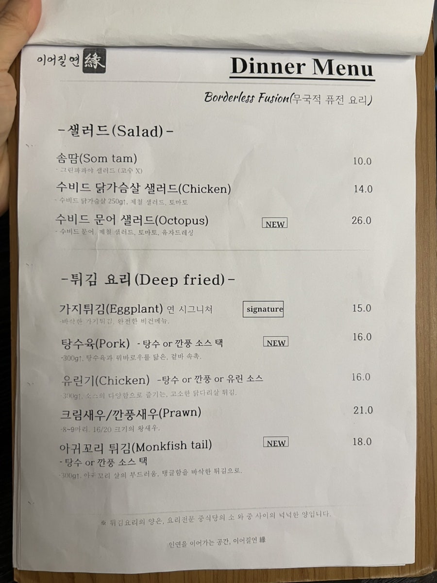 이어질연 사진 3