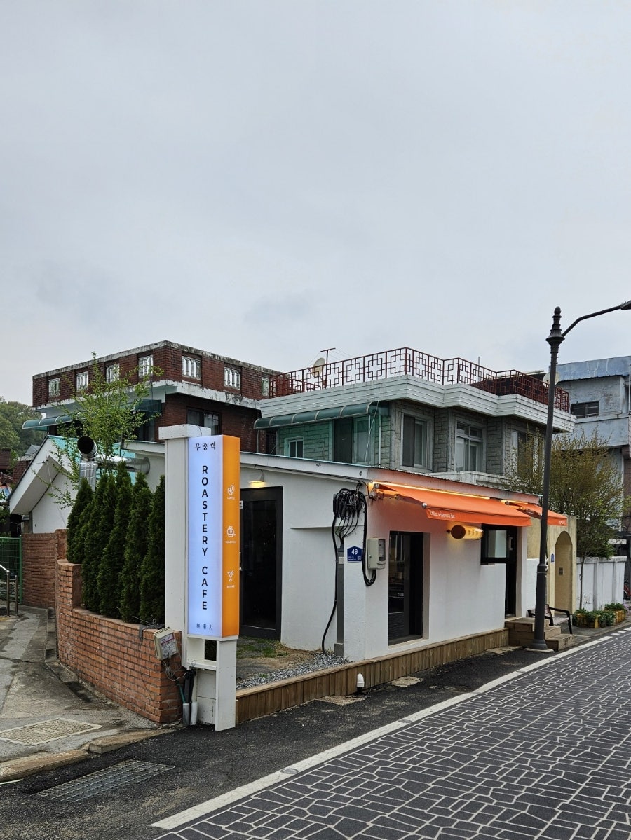 무중력로스터스 사진 3