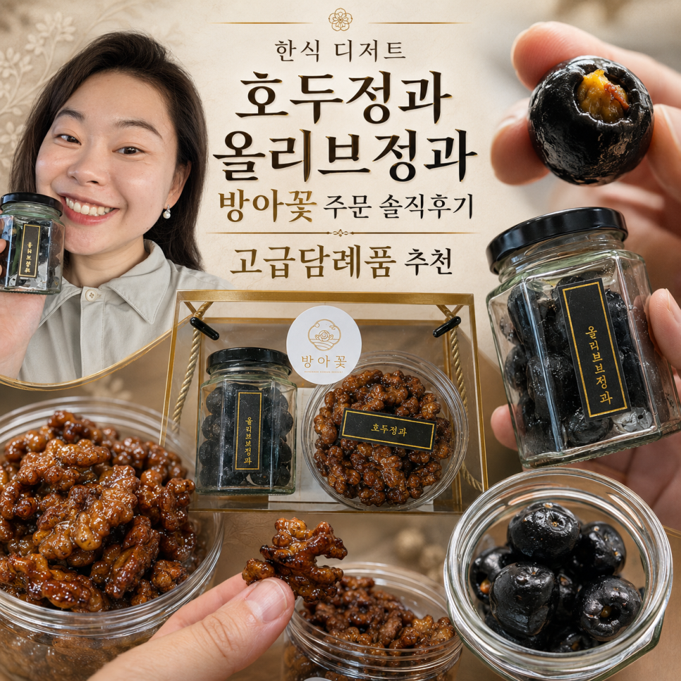 방아꽃 사진 1