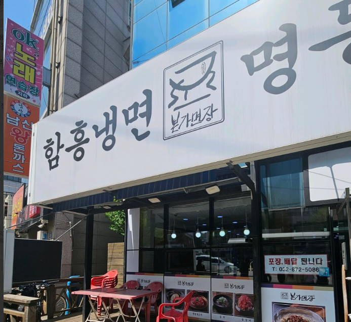 대박갈비탕 사진 1