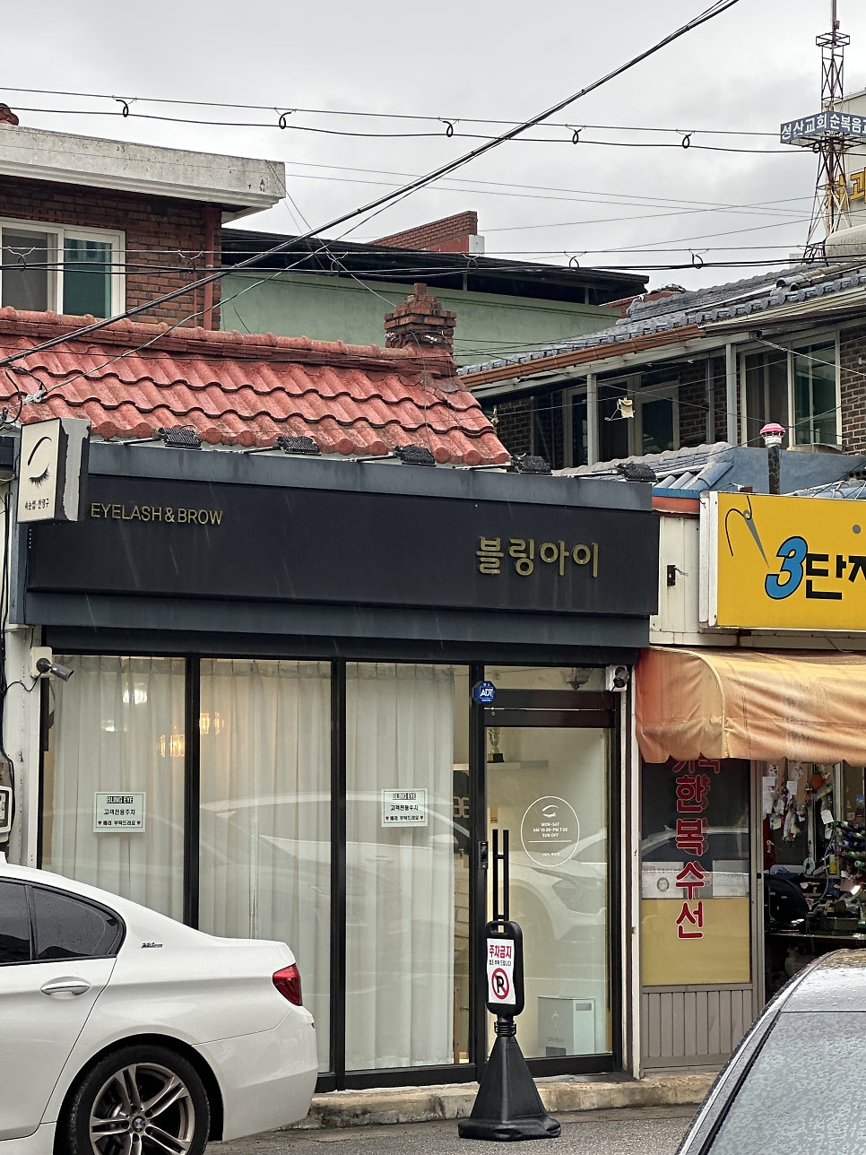 우미야 사진 3