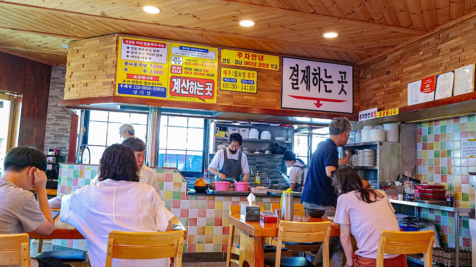 일해옥 사진 3
