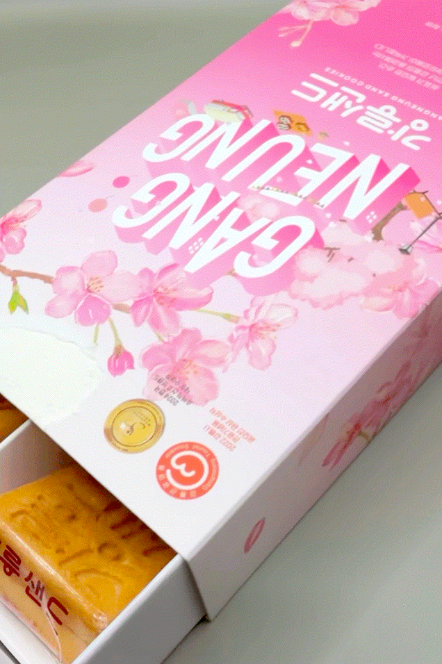 강릉샌드 본점 강릉 중앙시장 기념품 선물 강릉여행 필수 코스 추천