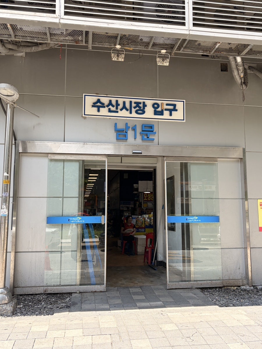 군산상회 사진 1