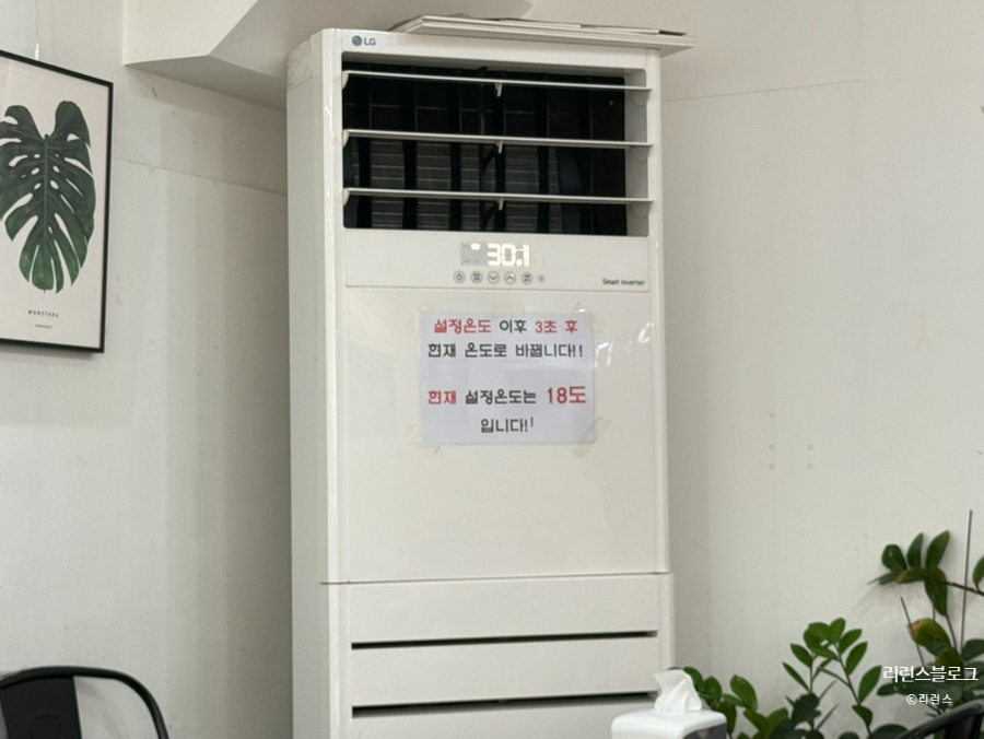 떡고물즉석떡볶이 한성대점 사진 4