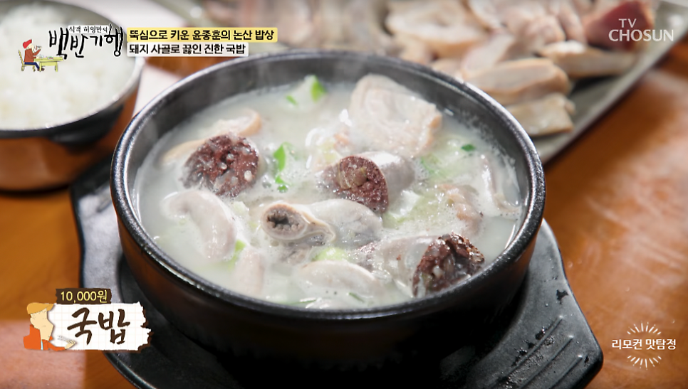 소문난가마솥순대 사진 5