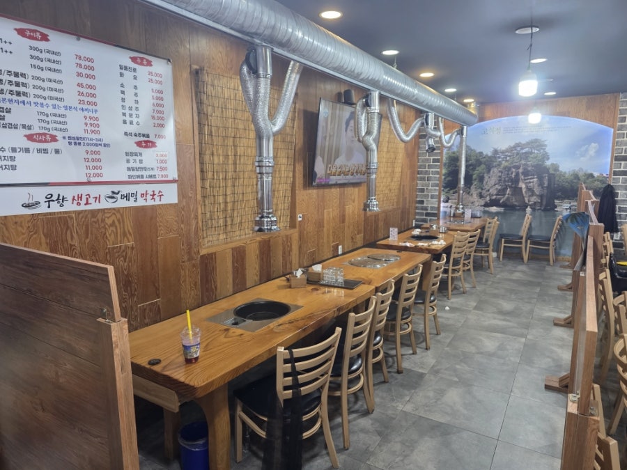 우향생고기메밀막국수 사진 4