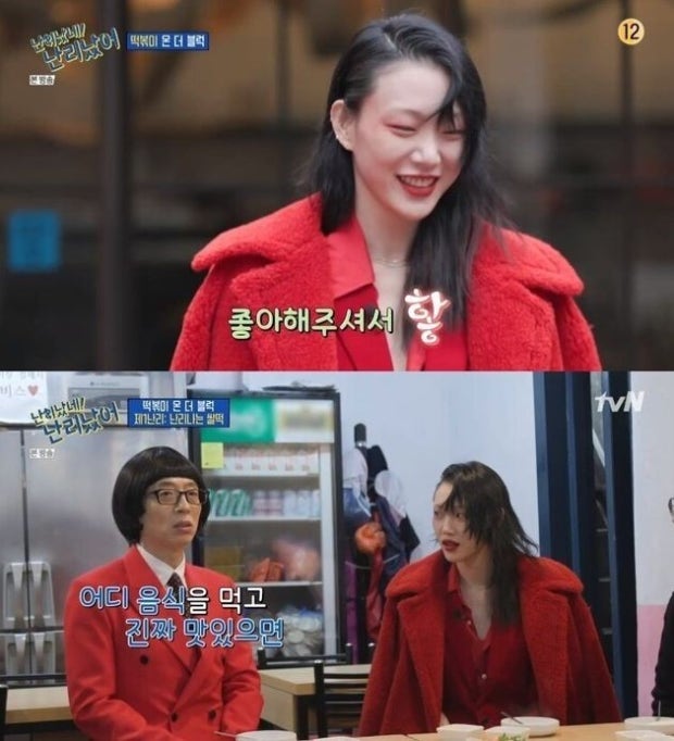 악어떡볶이 사진 2