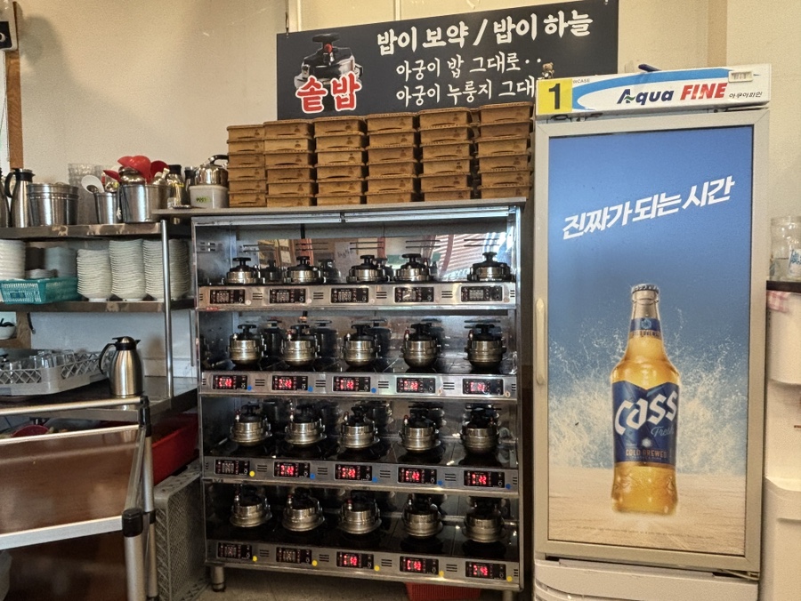 대가참숯불구이 사진 6