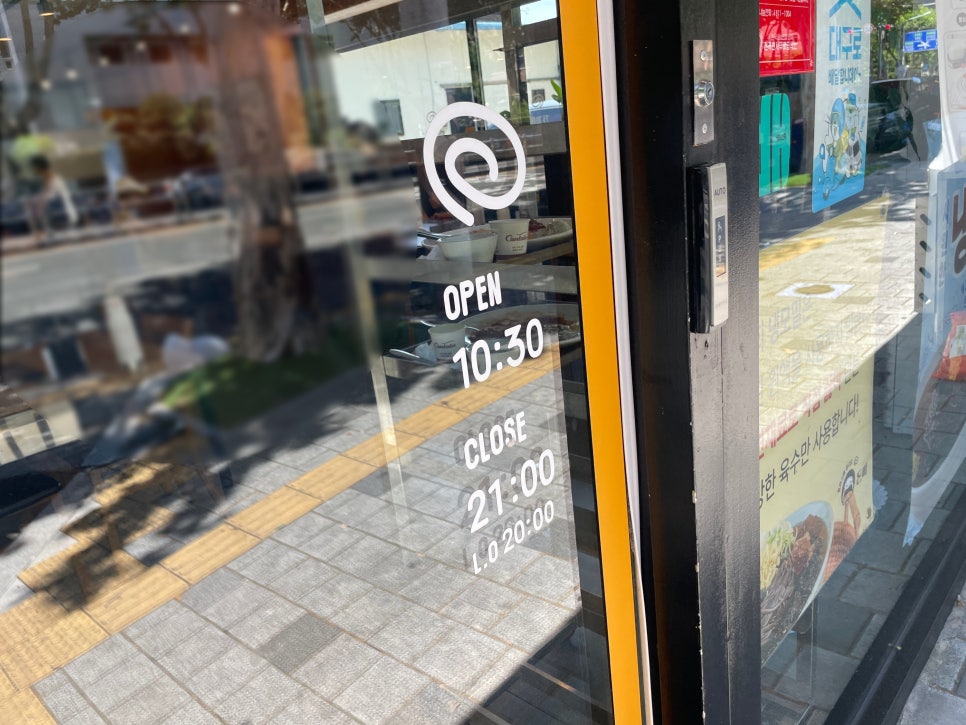 돈빠 침산점 사진 5
