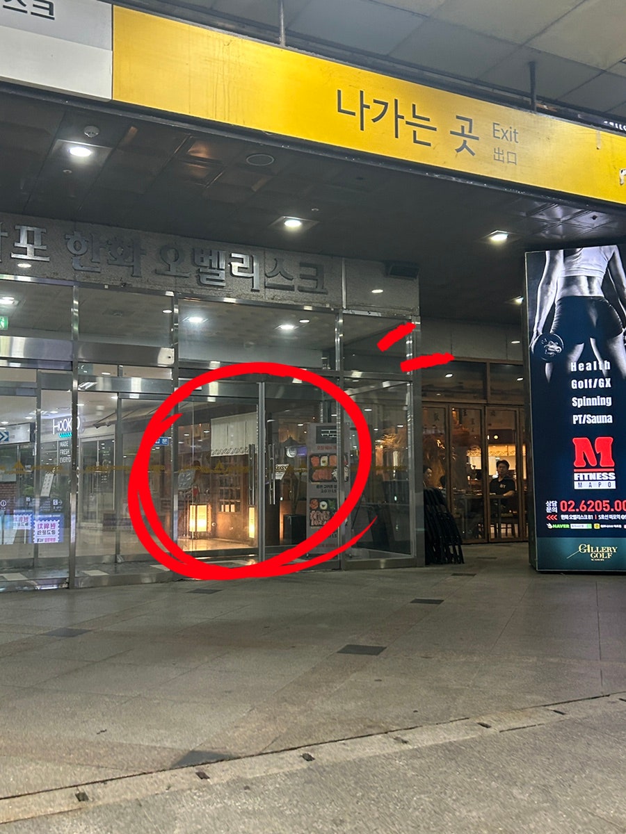 프리미엄규카츠 규도 마포 공덕본점 사진 3