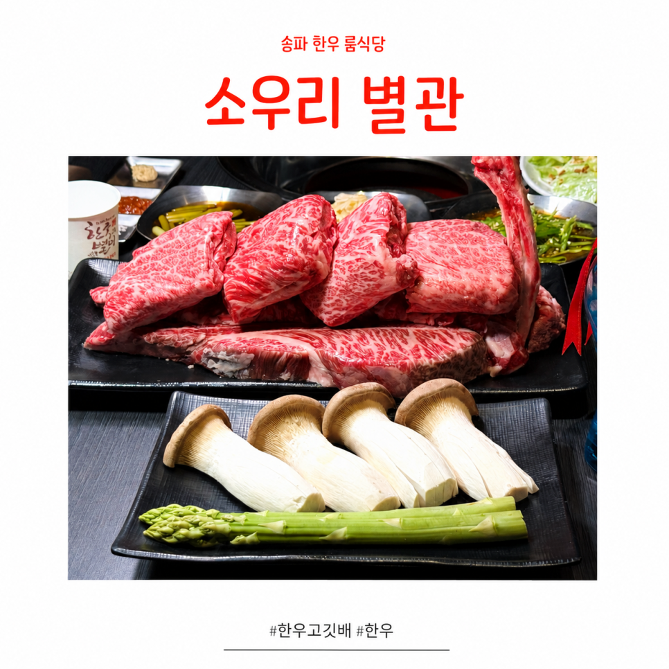 Souri photo 1