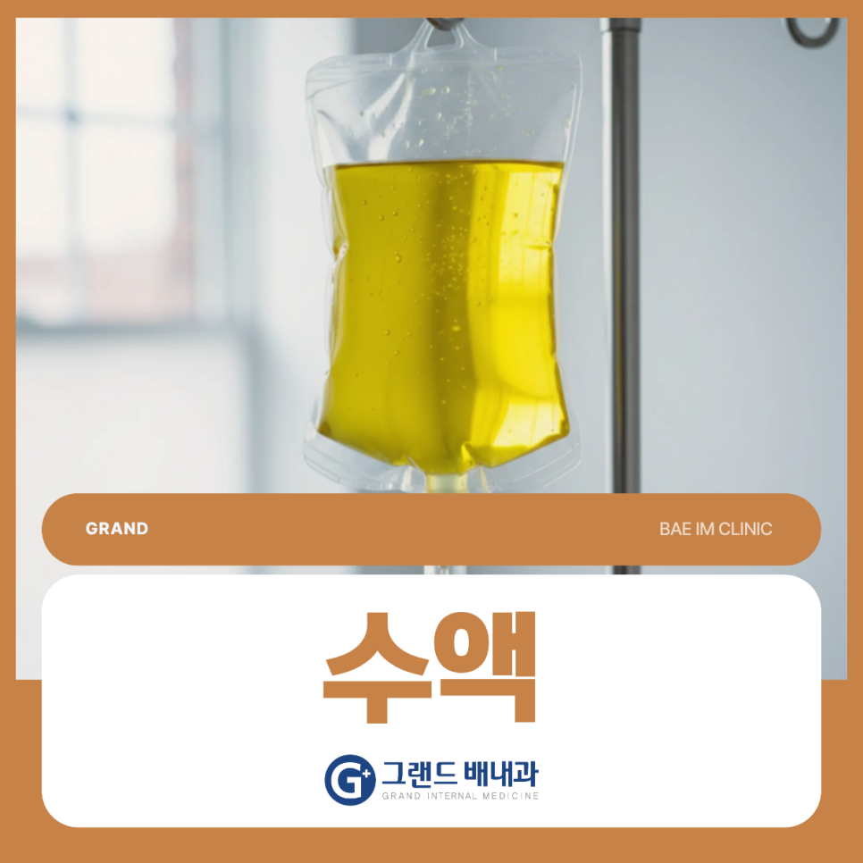 하나내과의원 사진 2