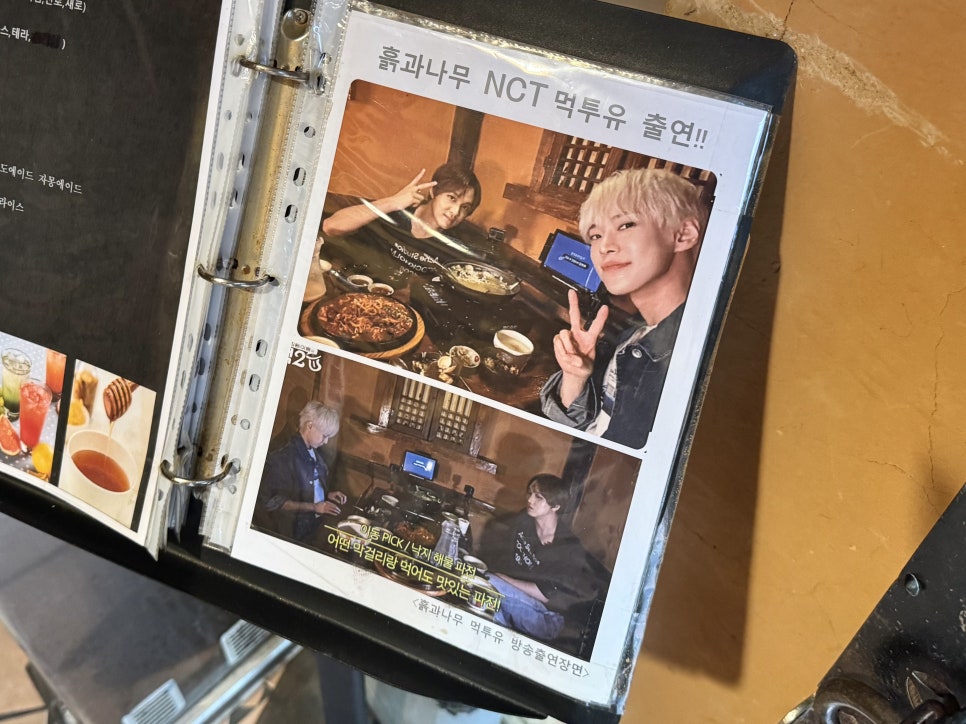 흙과나무 사진 3