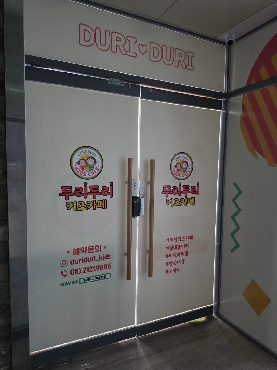두리두리 사진 5
