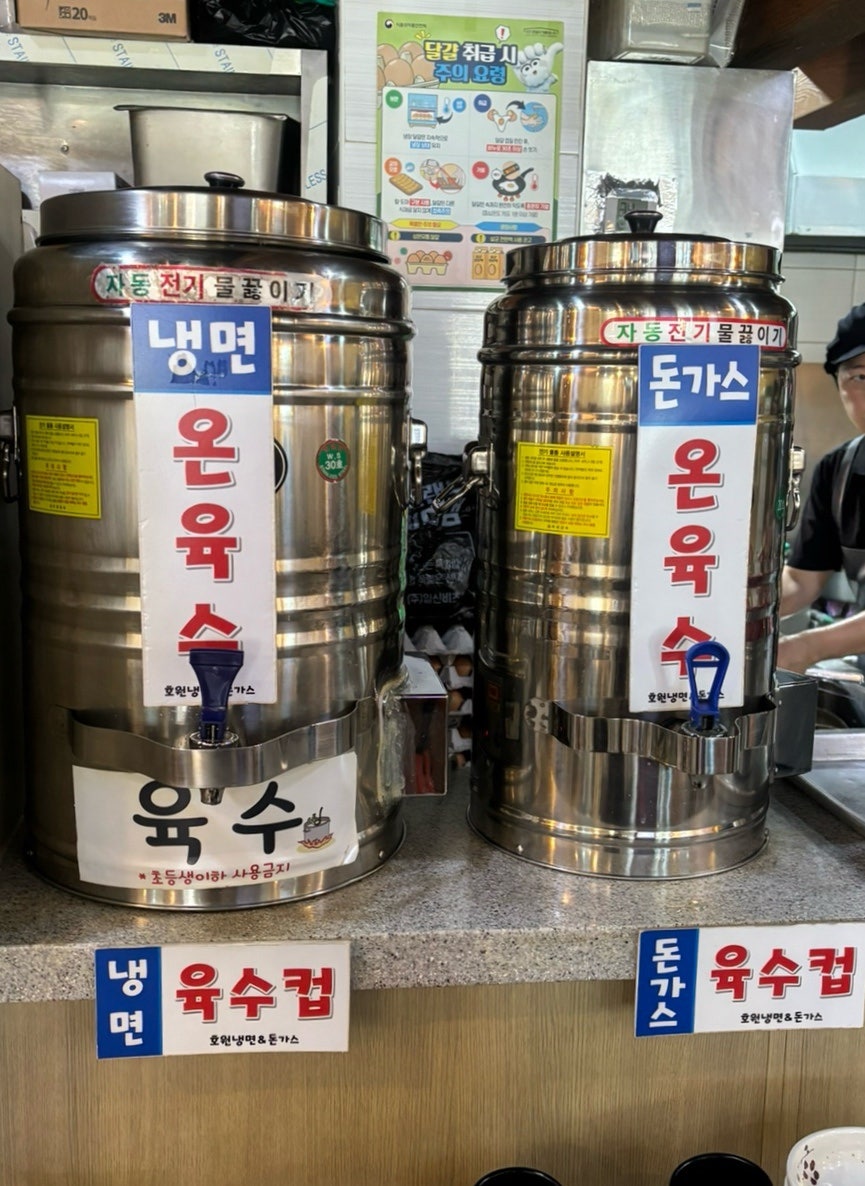 호원냉면&수제돈가스 사진 5